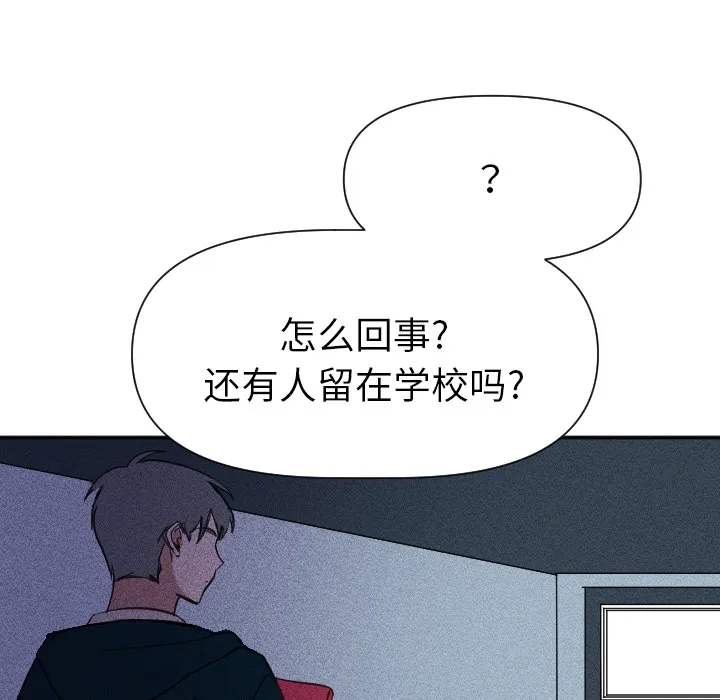 第 1 话 第46页
