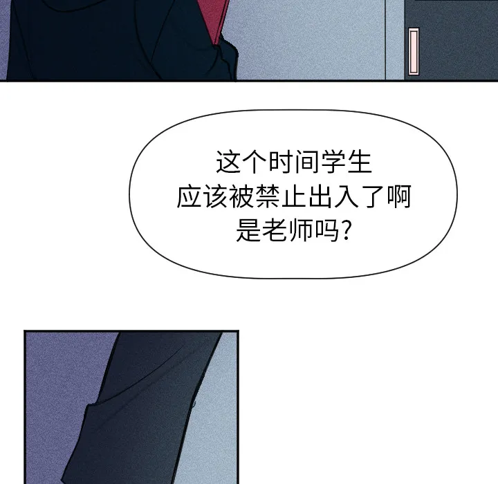 第 1 话 第47页