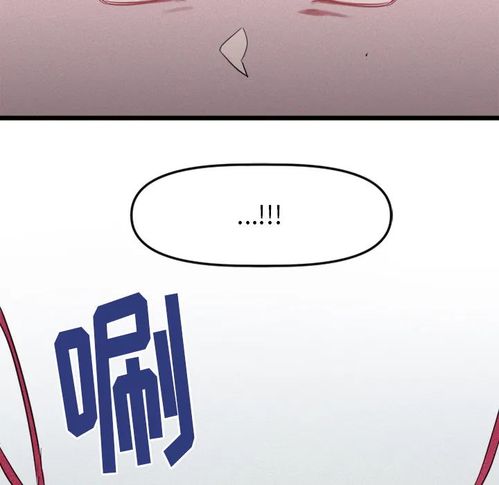 第 1 话 第52页