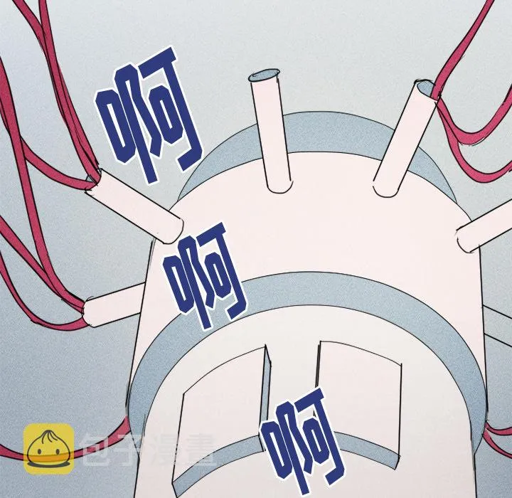 第 1 话 第53页