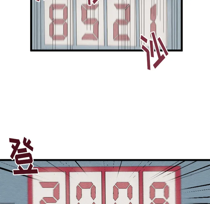 第 1 话 第59页