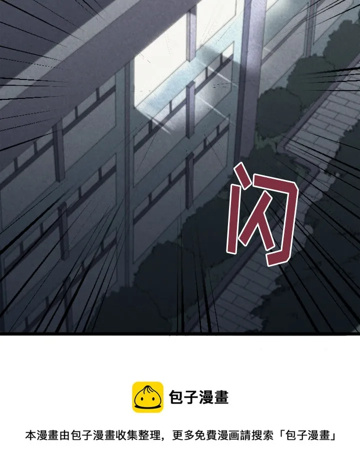 第 1 话 第63页
