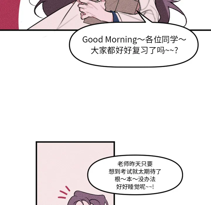 第 2 话 第6页