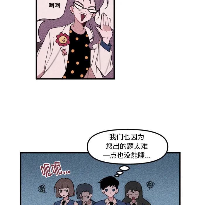 第 2 话 第7页