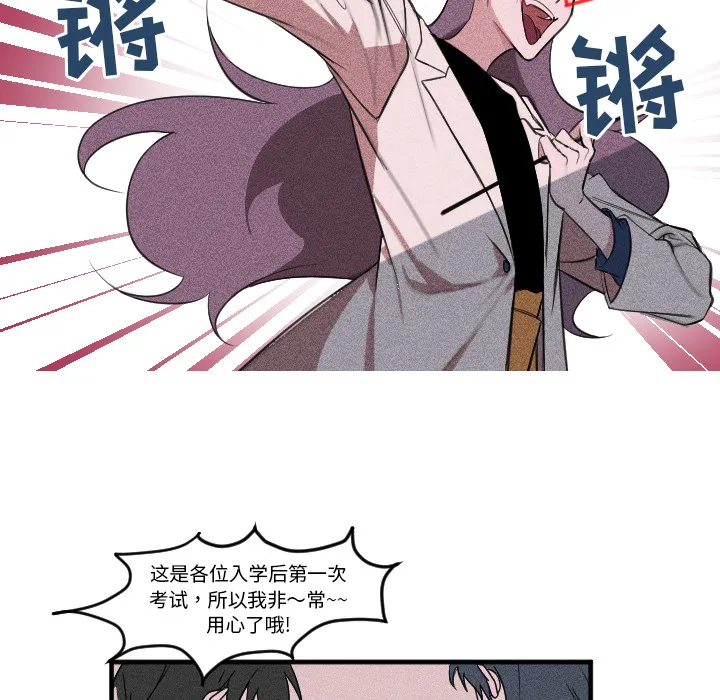 第 2 话 第10页