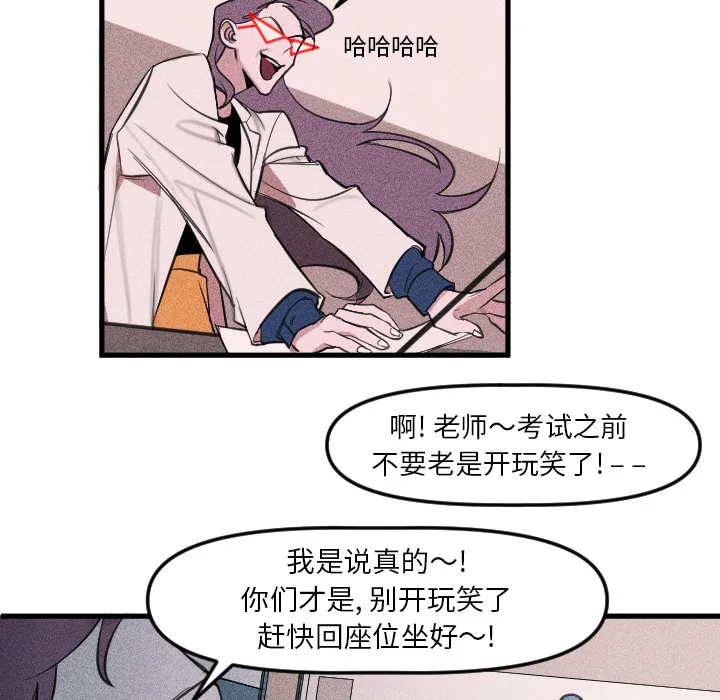 第 2 话 第13页