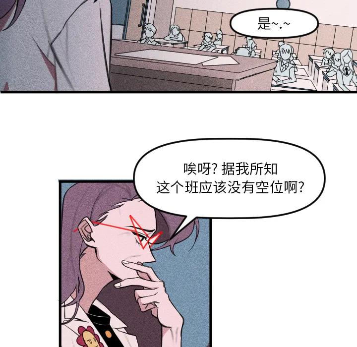 第 2 话 第14页