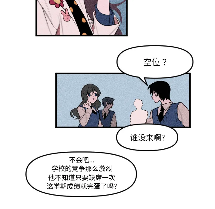 第 2 话 第15页
