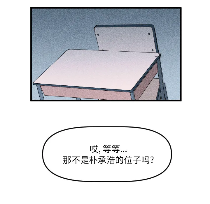第 2 话 第16页