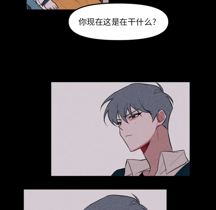 第 2 话 第27页