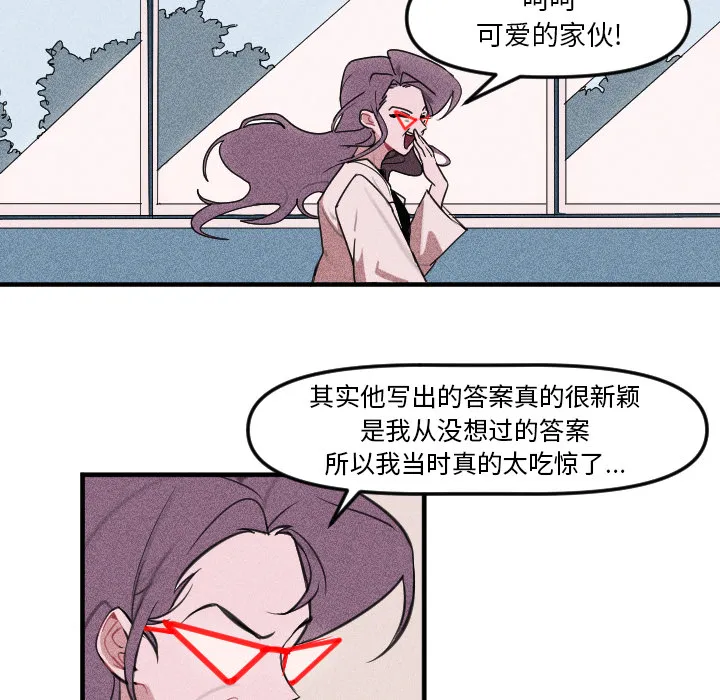第 2 话 第35页