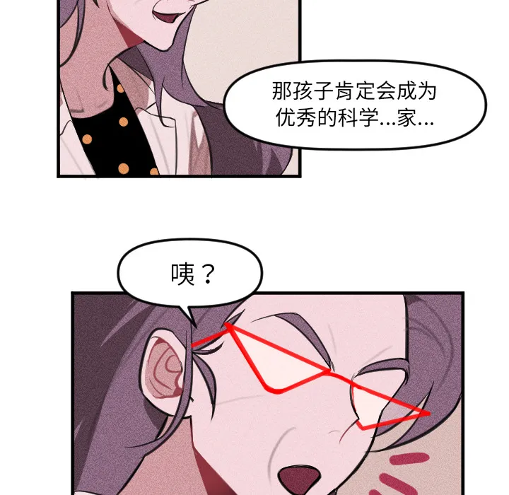 第 2 话 第36页