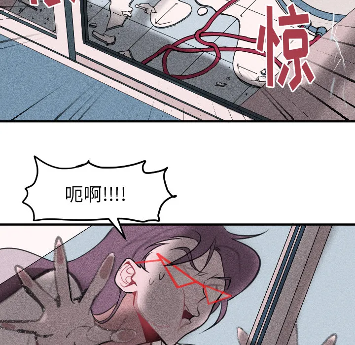 第 2 话 第38页