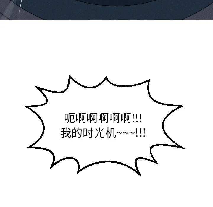 第 2 话 第45页