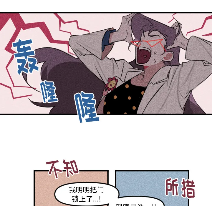 第 2 话 第46页
