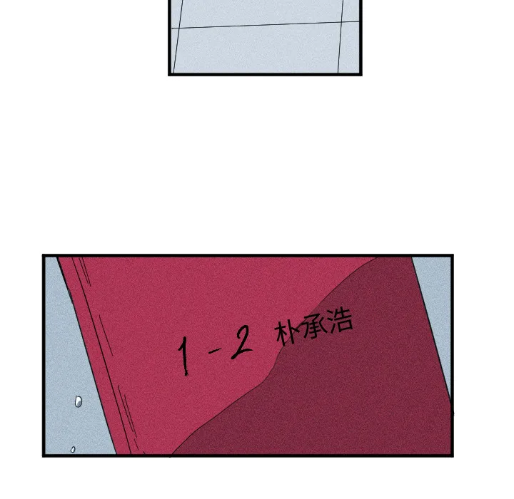 第 2 话 第50页