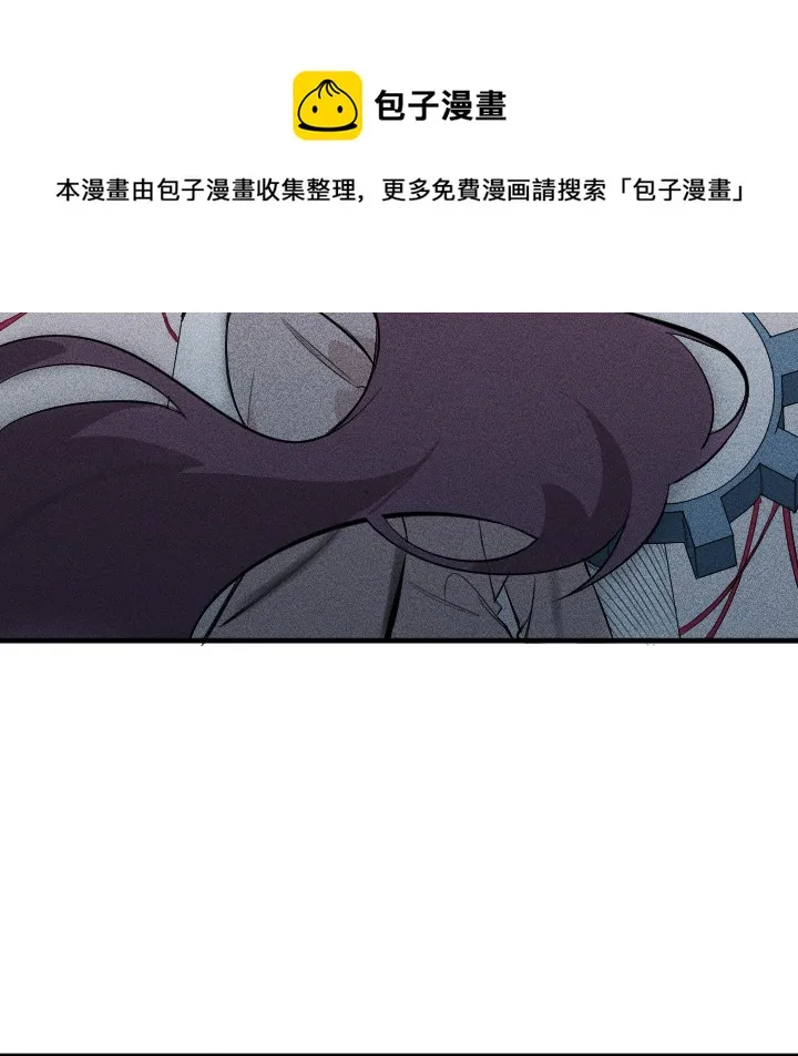 第 2 话 第55页