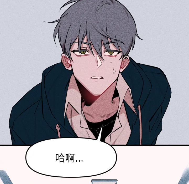 第 2 话 第60页