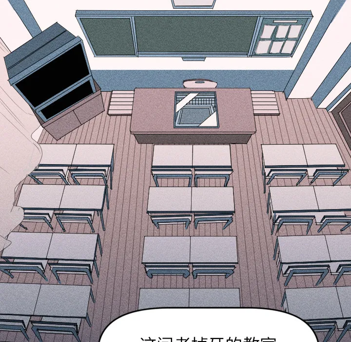 第 2 话 第61页
