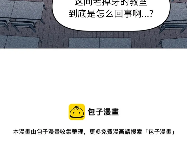 第 2 话 第62页