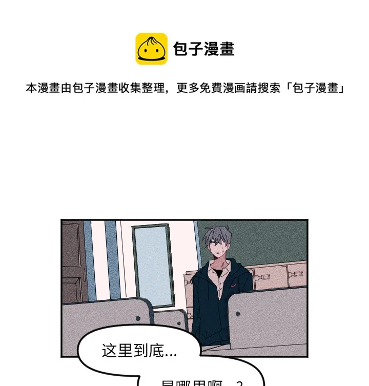 第 3 话 第1页