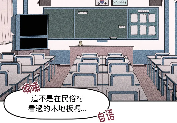第 3 话 第4页