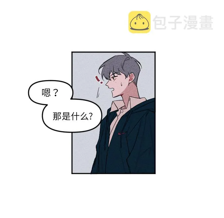 第 3 话 第5页