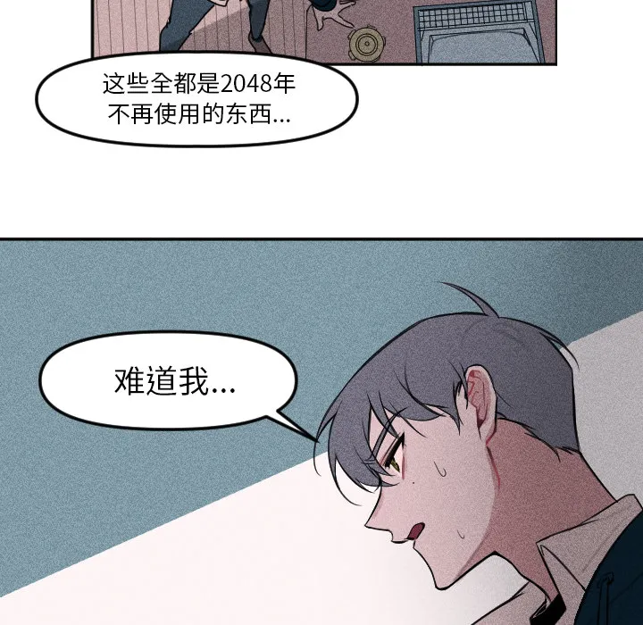 第 3 话 第10页