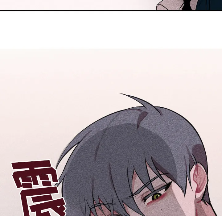 第 3 话 第11页
