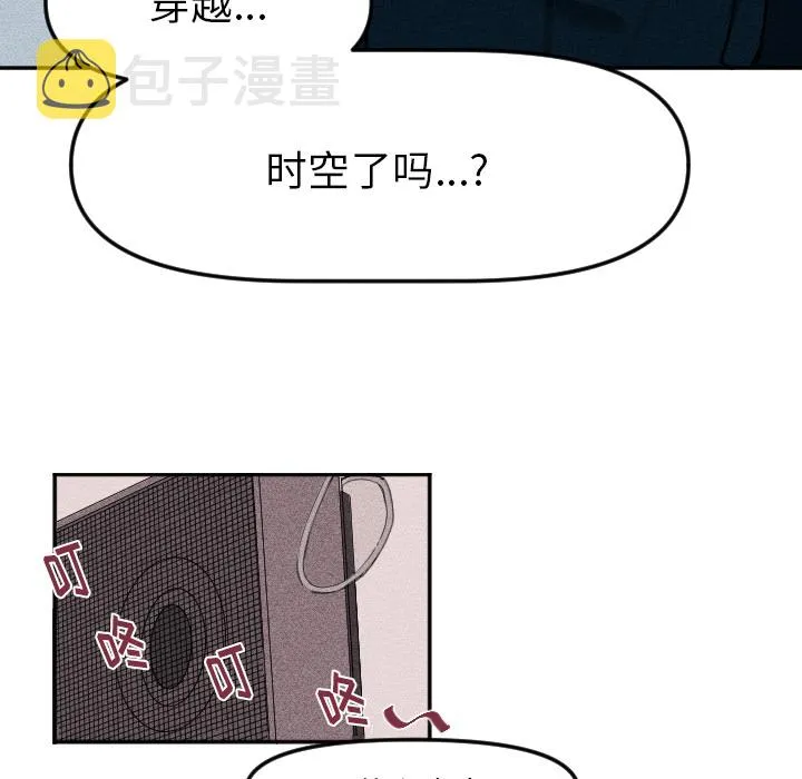 第 3 话 第13页