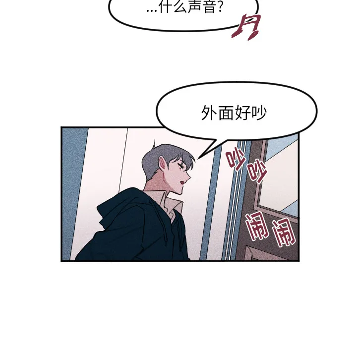 第 3 话 第14页