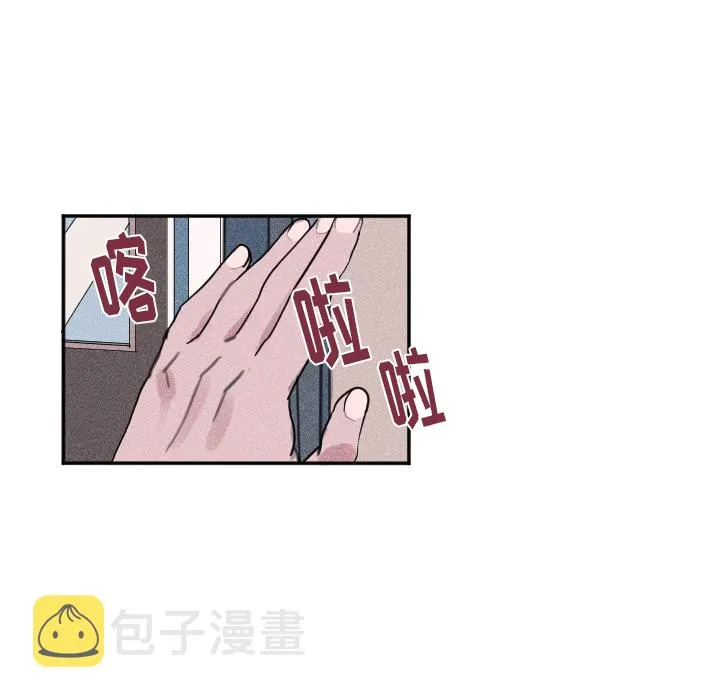 第 3 话 第15页