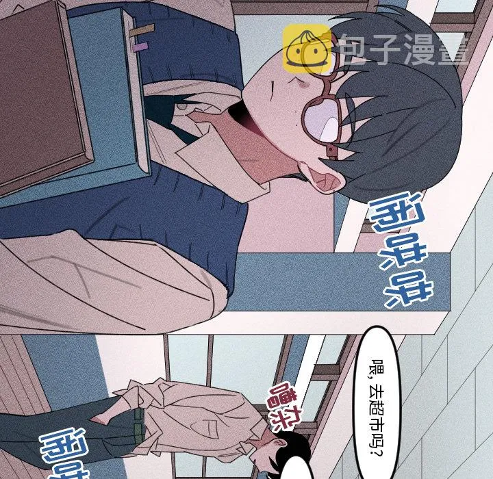 第 3 话 第17页