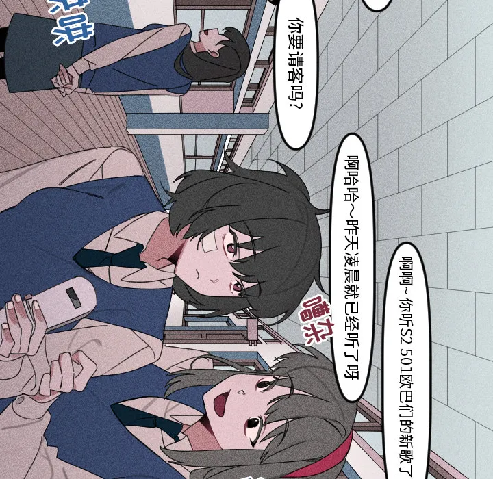 第 3 话 第18页