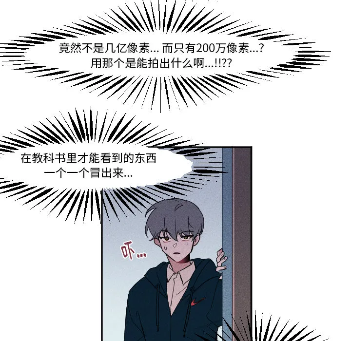 第 3 话 第22页