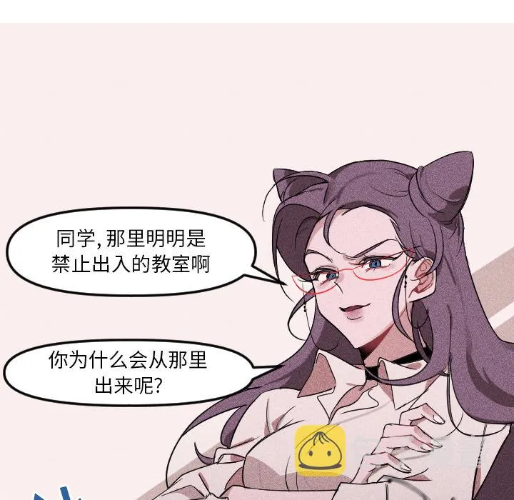 第 3 话 第25页