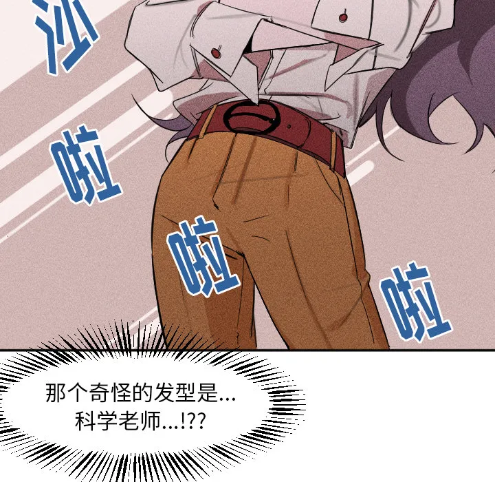 第 3 话 第26页