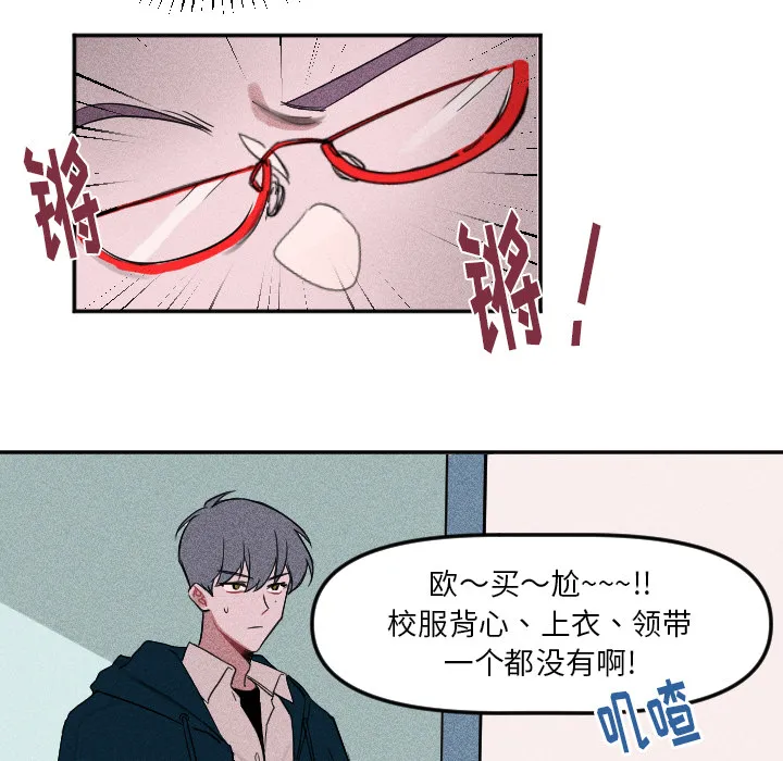 第 3 话 第27页