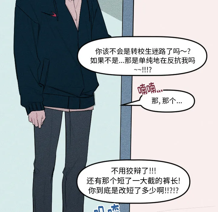 第 3 话 第28页