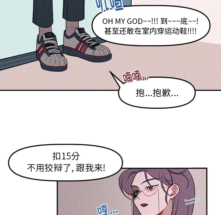 第 3 话 第29页