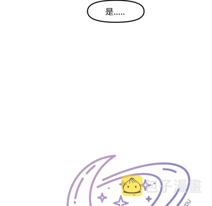 第 3 话 第31页