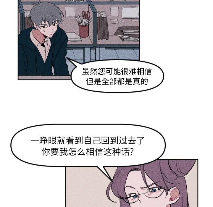 第 3 话 第34页