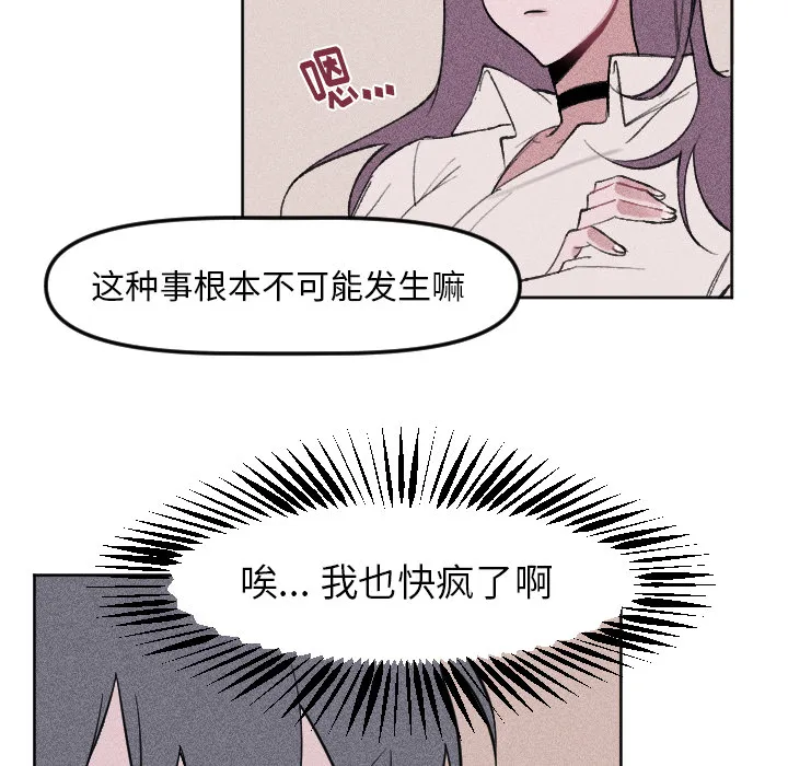 第 3 话 第35页
