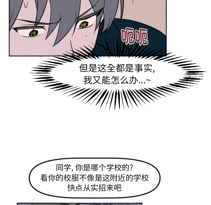 第 3 话 第36页