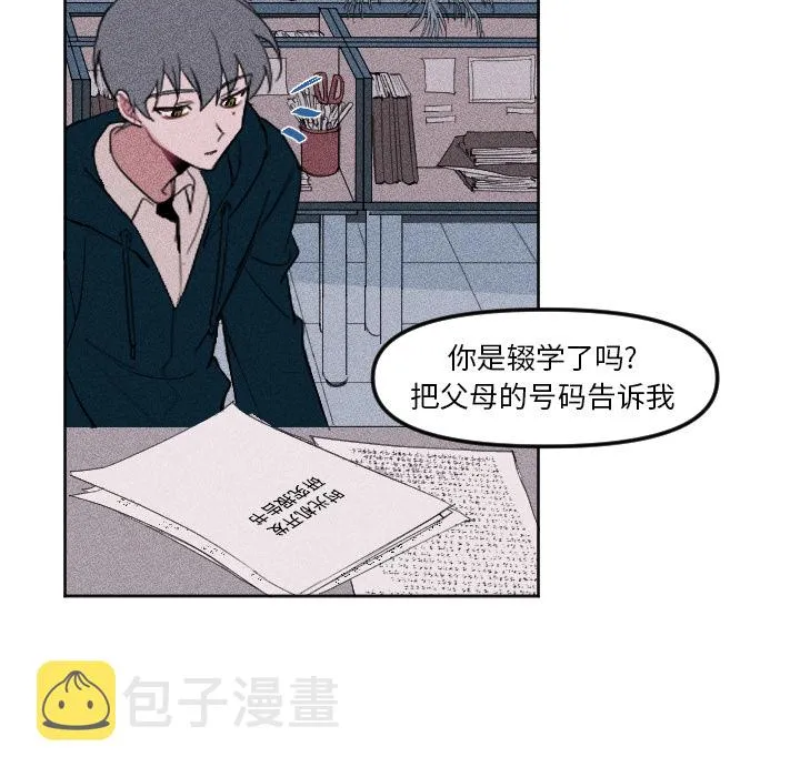第 3 话 第37页