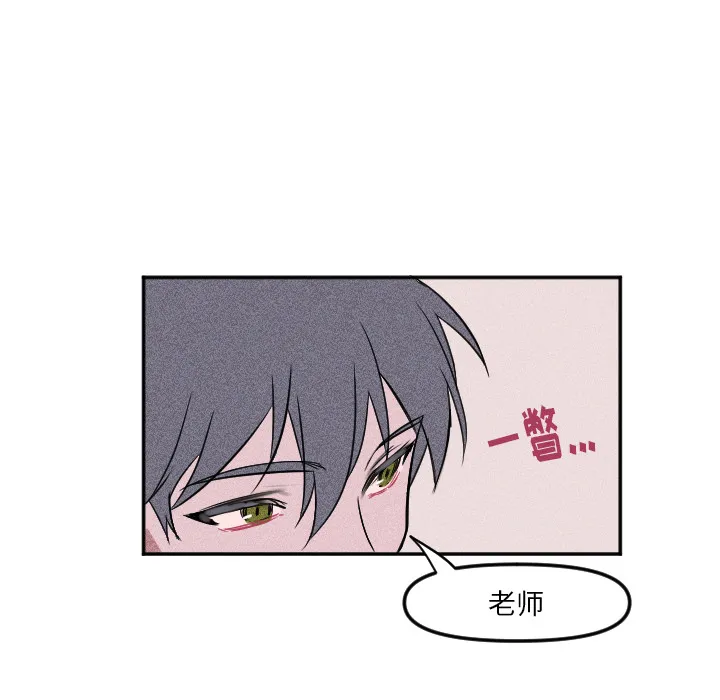 第 3 话 第38页