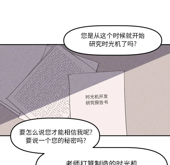 第 3 话 第39页