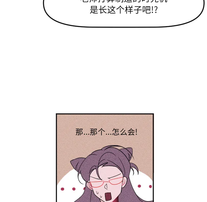 第 3 话 第40页