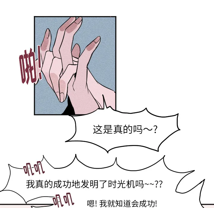 第 3 话 第43页