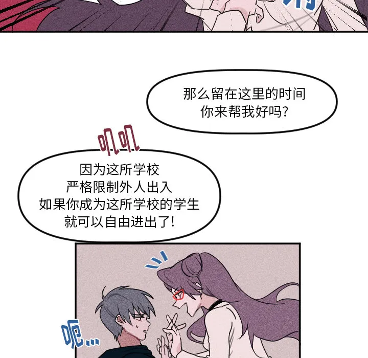 第 3 话 第48页